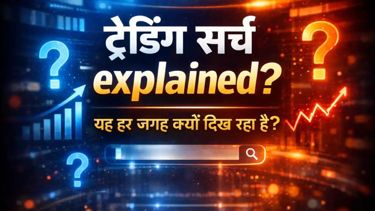 ट्रेंडिंग सर्च डेटा का विश्लेषण करता हुआ व्यक्ति