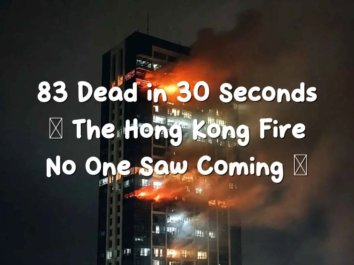 रात में पूरी तरह जलती हुई हॉन्गकॉन्ग की इमारत
